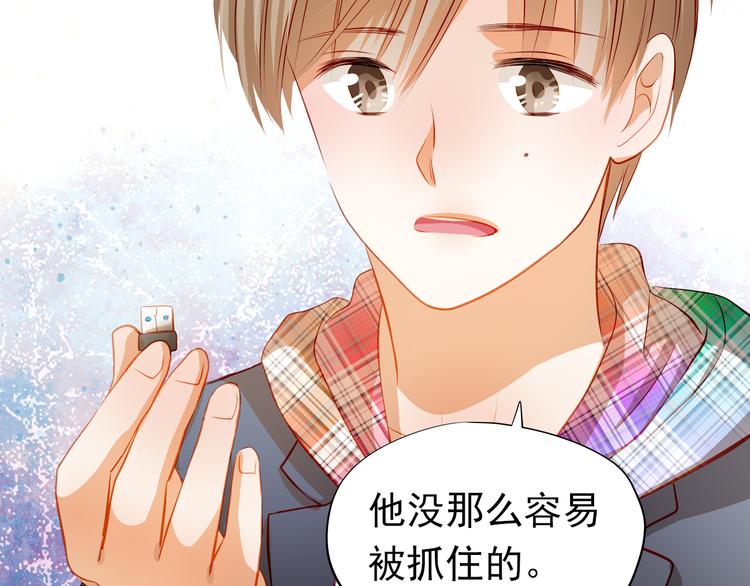 第44话  帮派之争！9