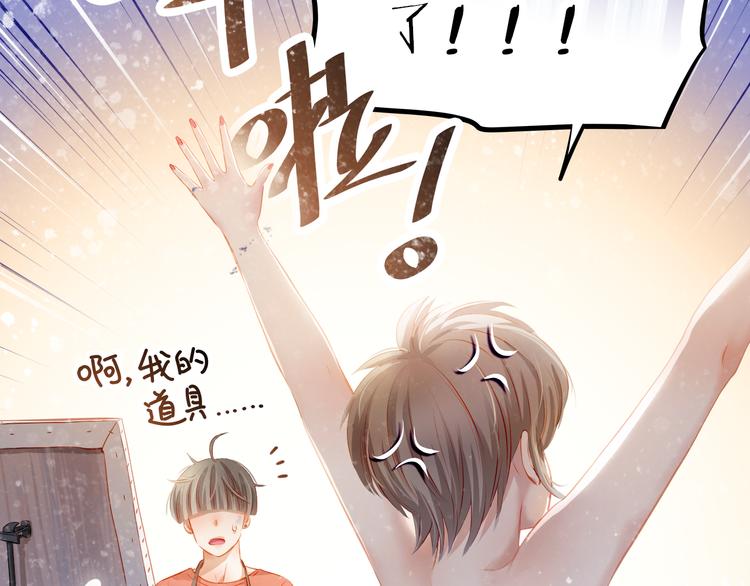 番外：南苑与思蓓152