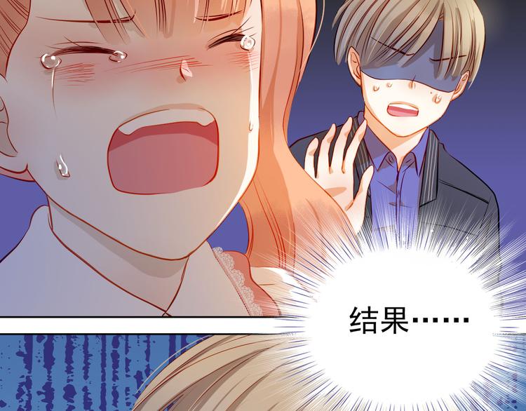 第35话 学长的另一面52