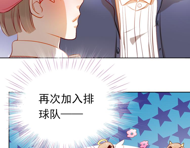 第7话 玩乐队的男生太帅了！61