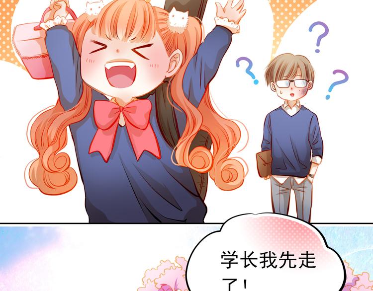 第22话 学长的反击49