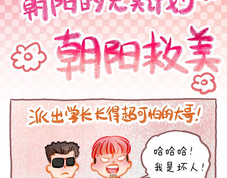 第34话 最后吐真言53
