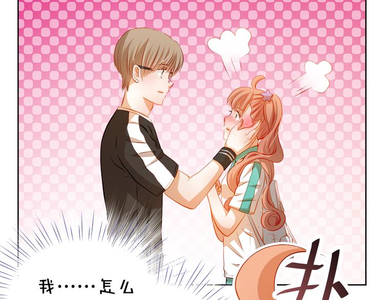 第41话 莫名的心动64