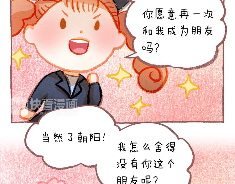 第34话 最后吐真言59