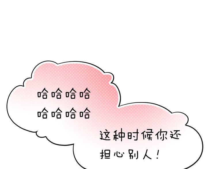 第1、2话 学霸女和不良男大打出手58