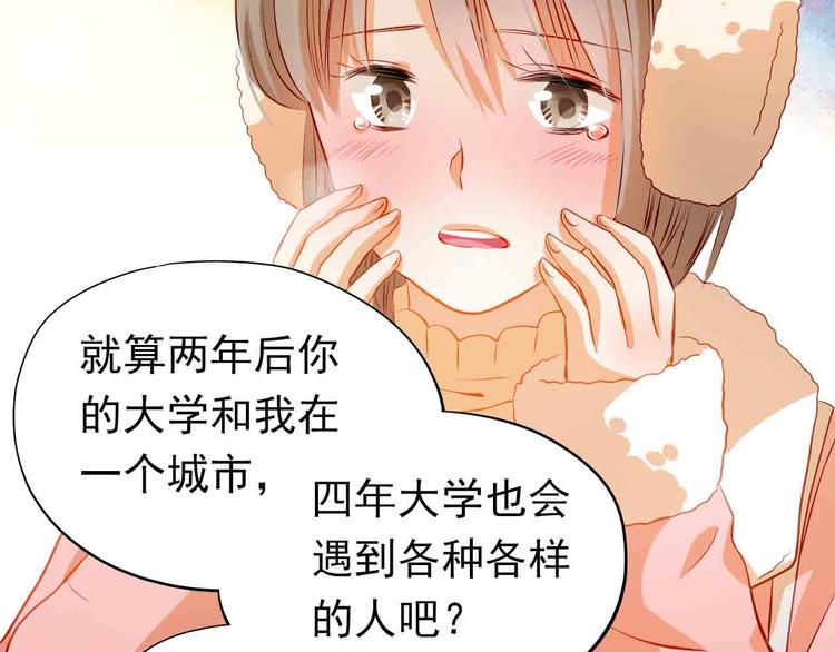 第31-32话 圣诞特别番外120