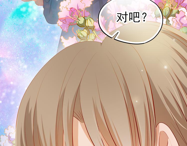 第47话 误解74