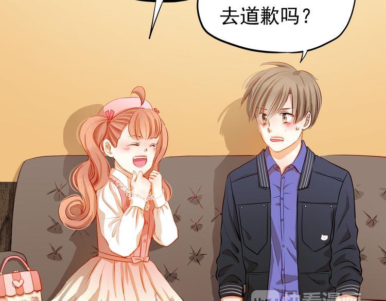 第35话 学长的另一面2