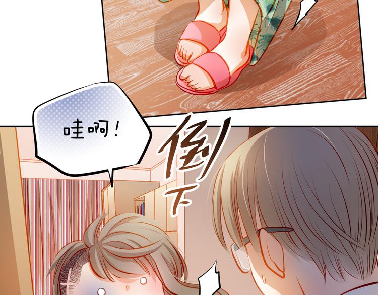 第21话 你对她做了什么！37