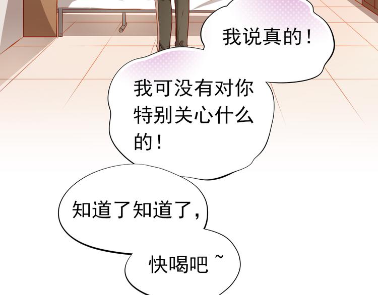 第42话 诚实面对自己68