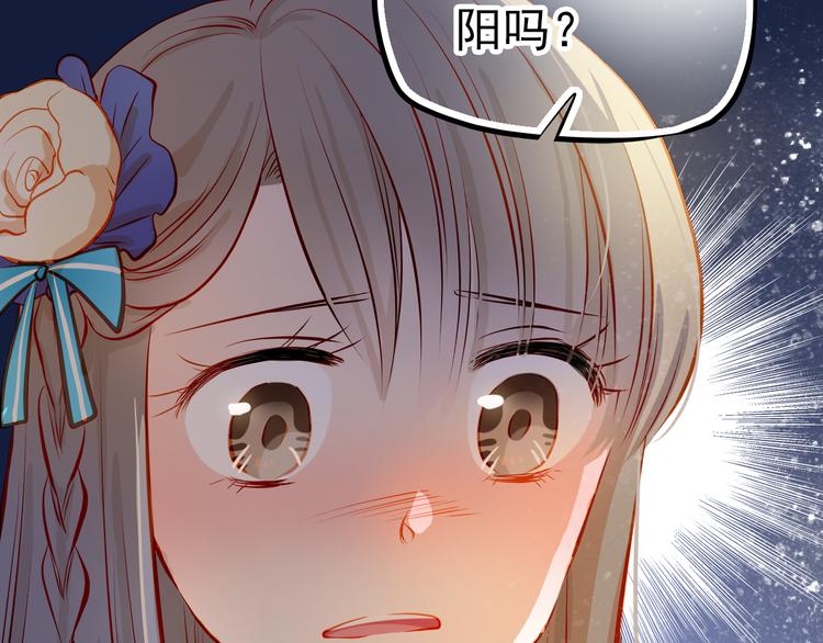第24话 学长的告白？38