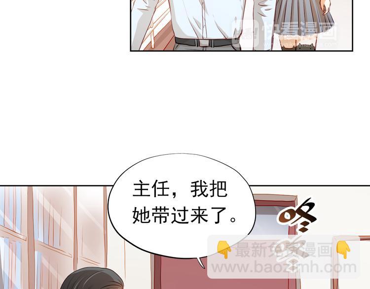 第48话 我一个人干的！15