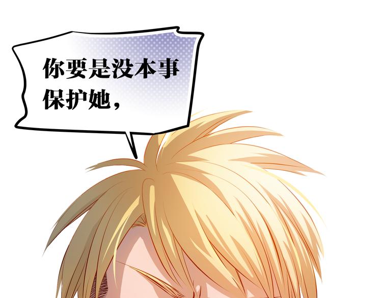 第46话 悲惨的童年0