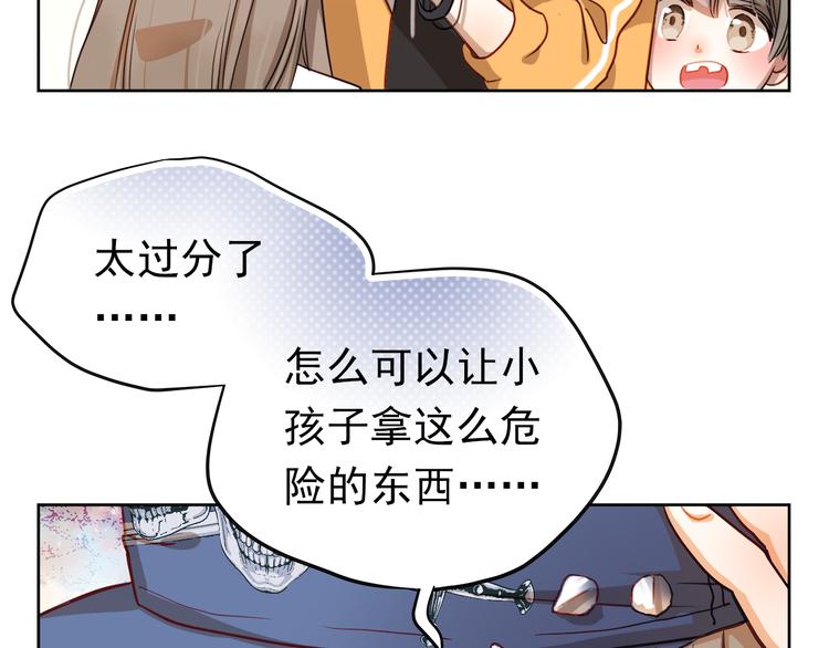 第1、2话 学霸女和不良男大打出手55