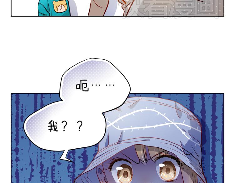第8话 学长约我周末一起玩62