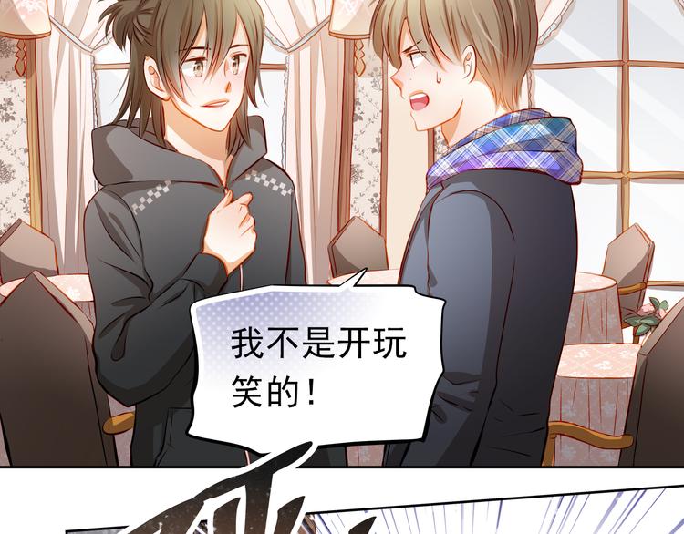 第44话  帮派之争！27
