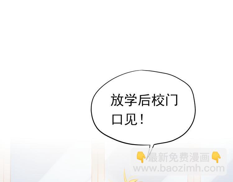 第5话 被一群真不良女围堵了！12