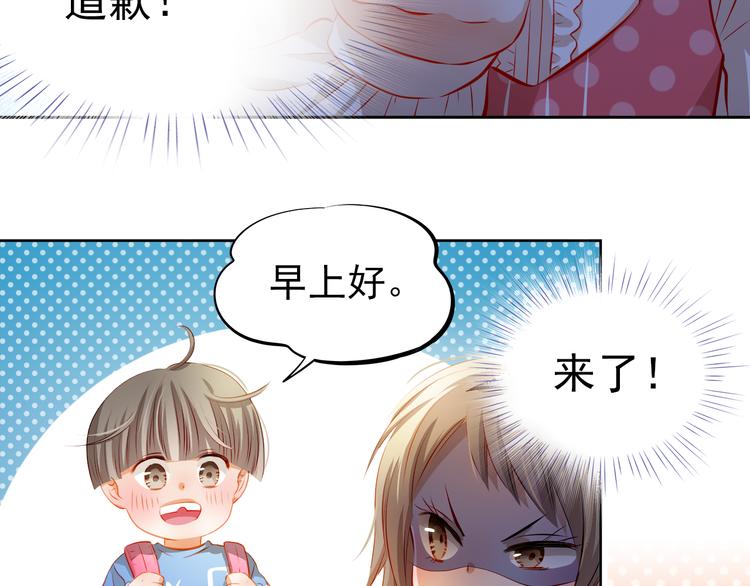番外：南苑与思蓓119