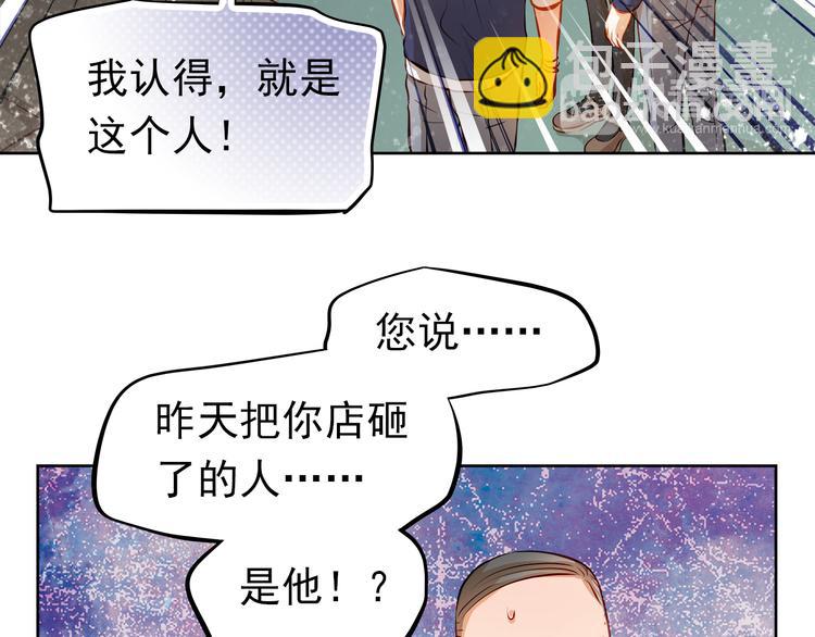 第49话 趁早放弃他19