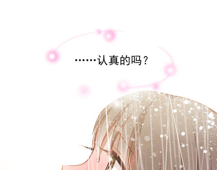第19话 告白53
