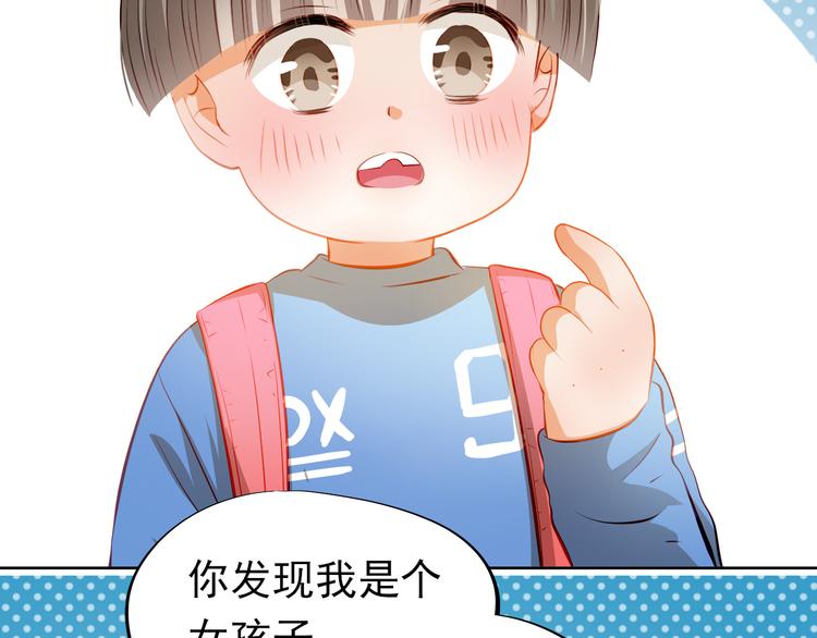 番外：南苑与思蓓123