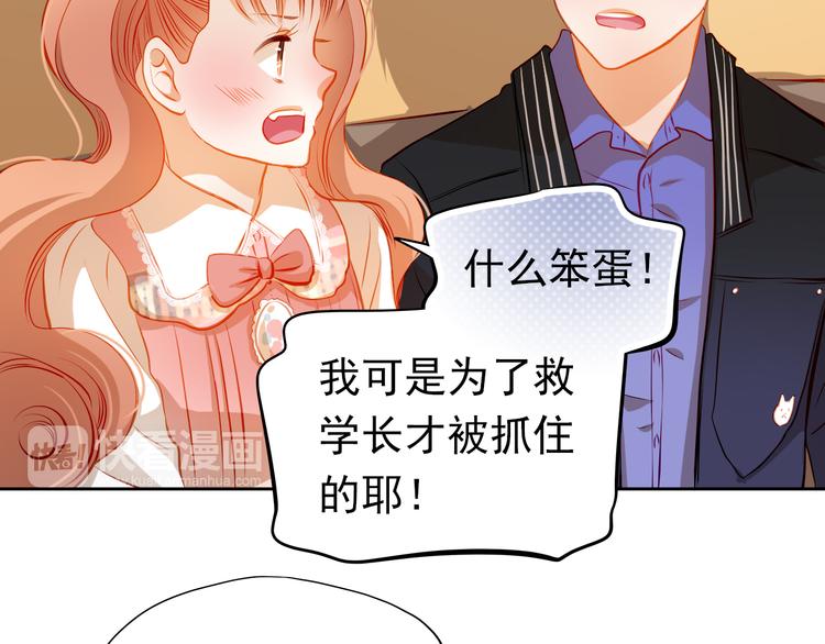 第34话 最后吐真言23