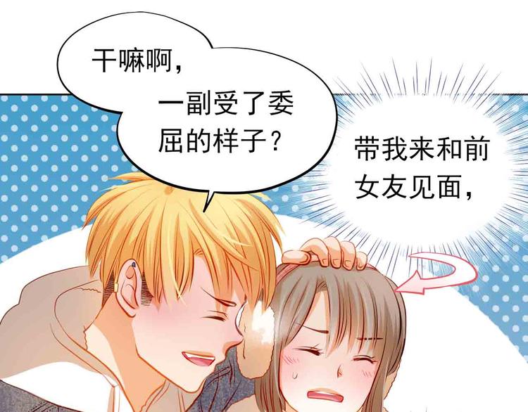 第31-32话 圣诞特别番外61