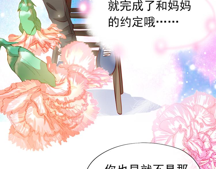 第47话 误解70