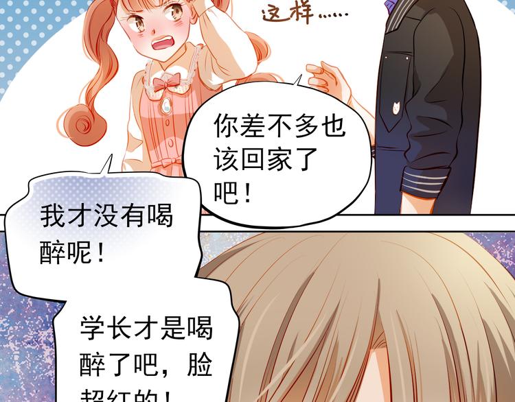 第34话 最后吐真言40