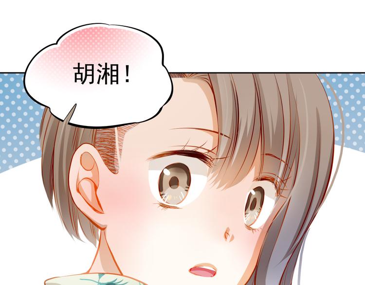第21话 你对她做了什么！16