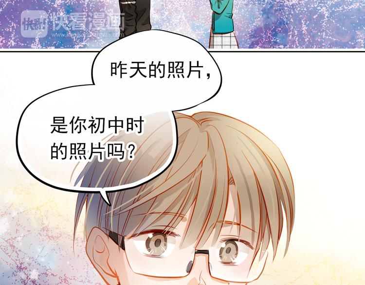 第16话 温柔的学长44