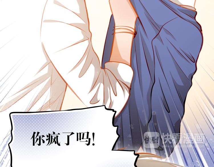 第22话 学长的反击3