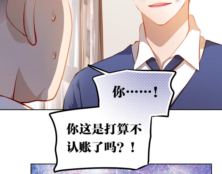 第50话 记过处分24