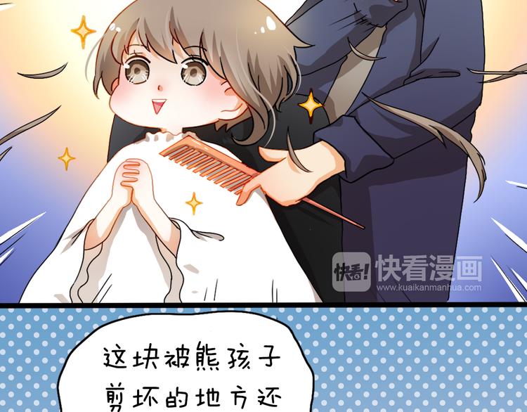 小番外6