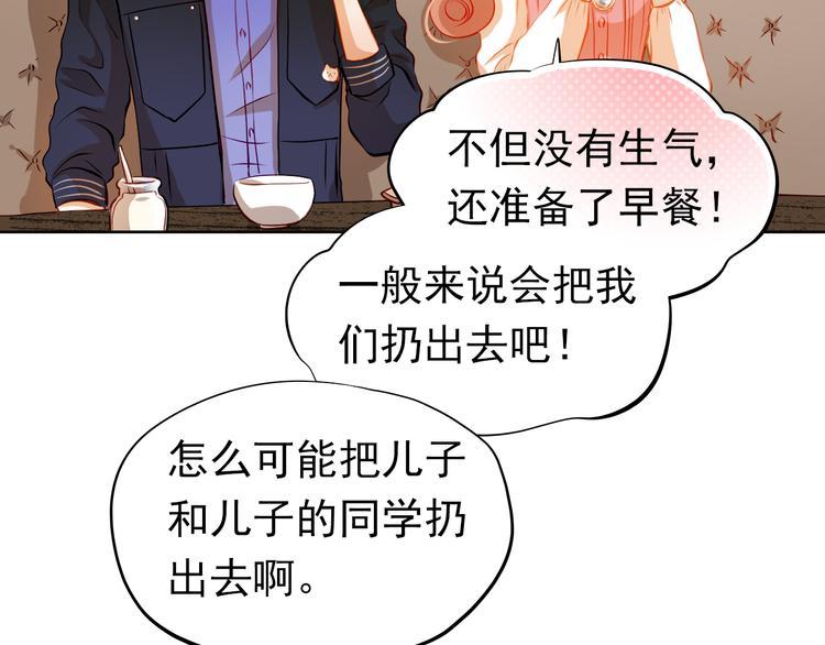 第36话 意外33