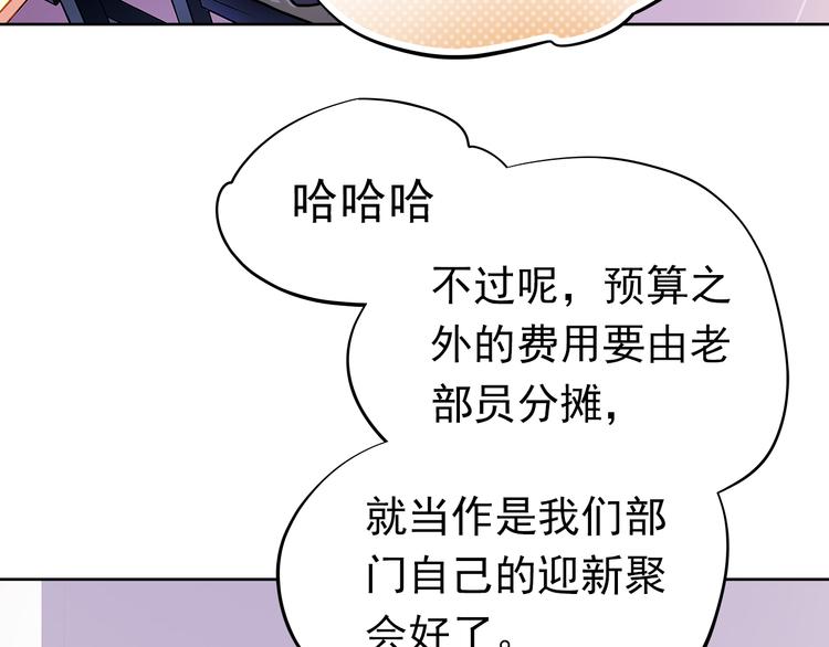 第11话 他不会喜欢我72