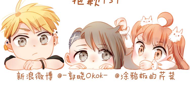 第10话 女生有体毛怎么了！89