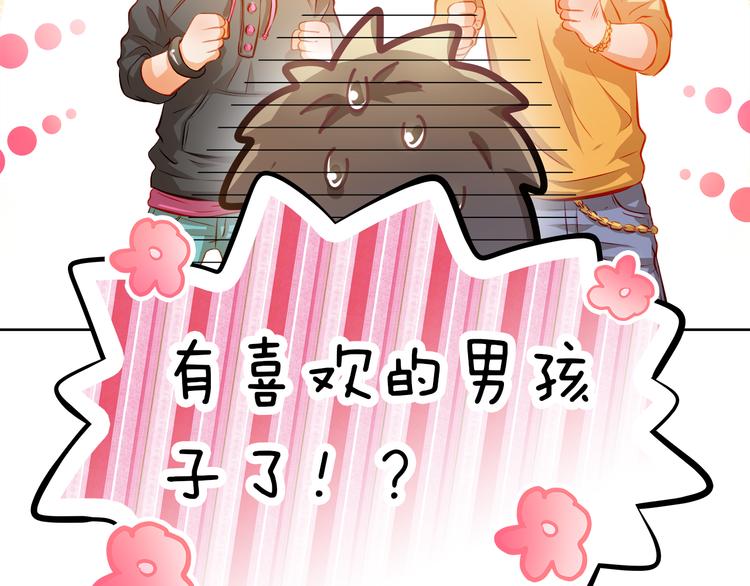 番外：南苑与思蓓104