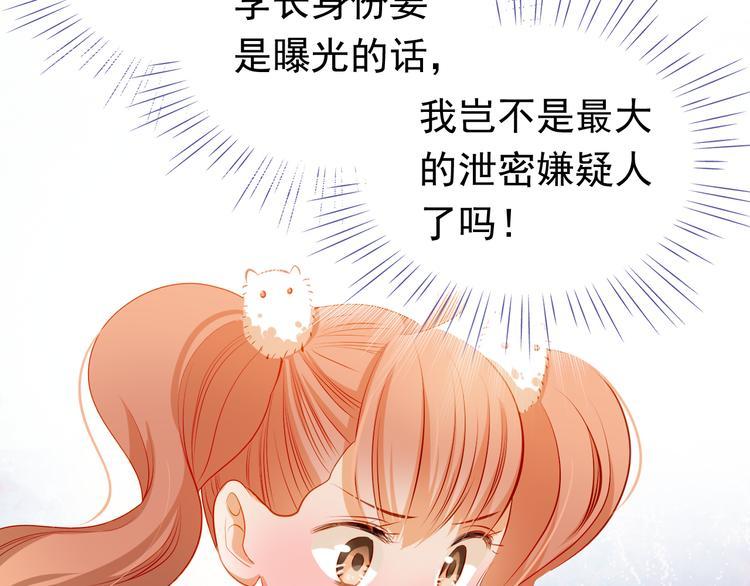 第38话 摘掉眼镜的学长24