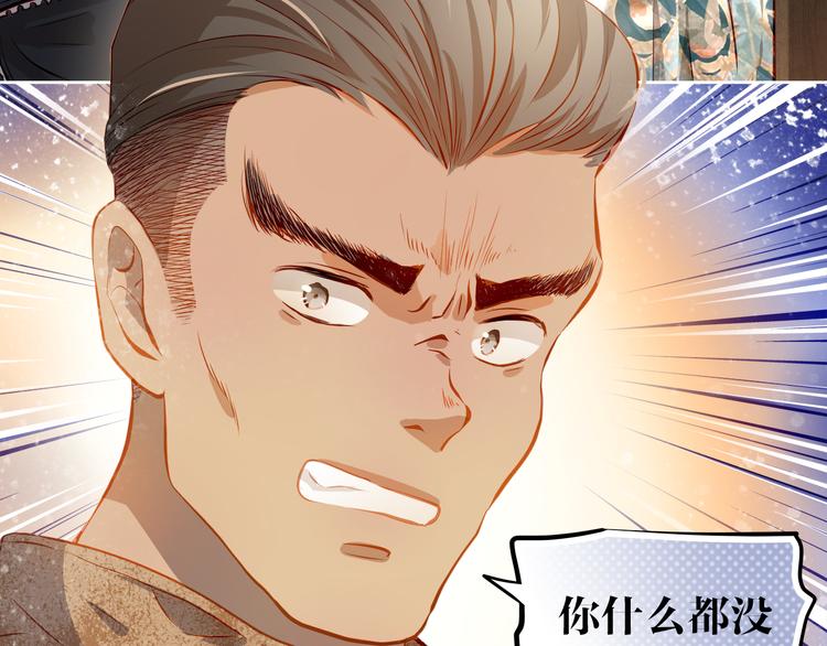 第43话 不平凡的一天！57