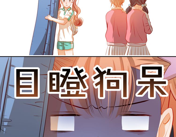 第40话 少女的预谋50