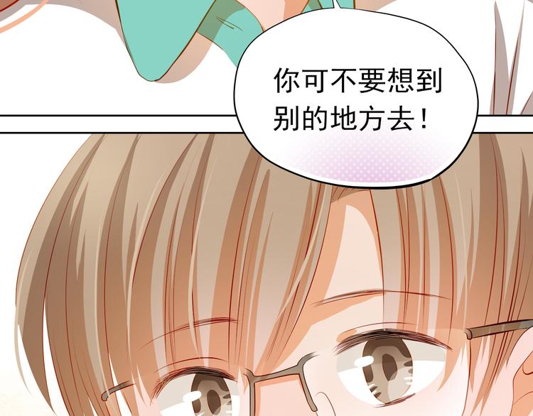 第42话 诚实面对自己65