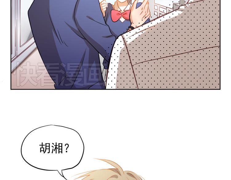 第4话 我帮你追喜欢的人5
