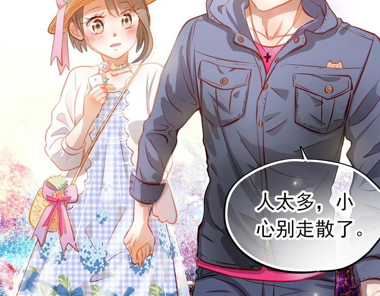 第13话 美梦破碎12