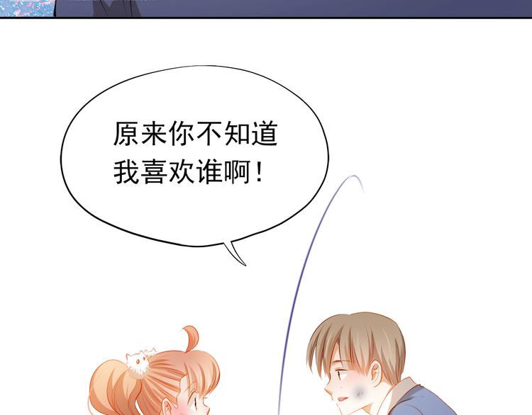 最终话 喜欢你73