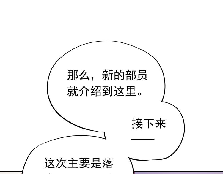 第11话 他不会喜欢我54