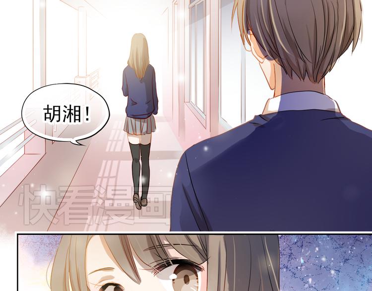 第1、2话 学霸女和不良男大打出手23
