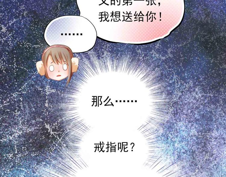 第31-32话 圣诞特别番外89