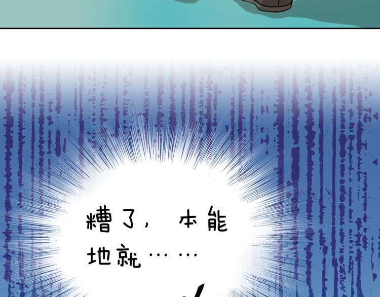 第5话 被一群真不良女围堵了！57