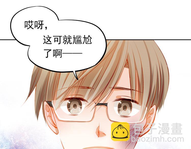 第22话 学长的反击59